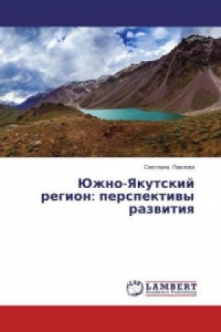 Libro Juzhno-Yakutskij region: perspektivy razvitiya Svetlana Pavlova