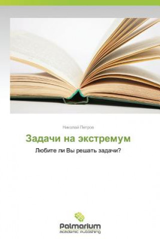 Knjiga Zadachi Na Ekstremum Nikolay Petrov