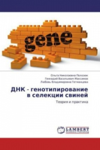 Libro DNK - genotipirovanie v selekcii svinej Ol'ga Nikolaevna Polozyuk