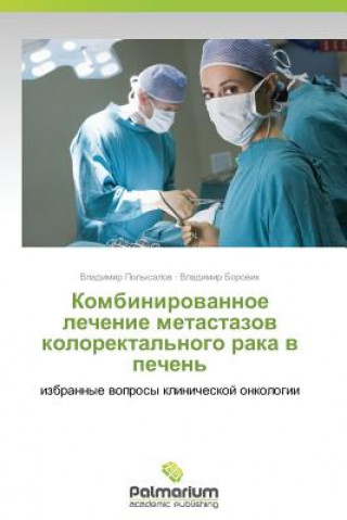 Kniha Kombinirovannoe Lechenie Metastazov Kolorektal'nogo Raka V Pechen' Vladimir Polysalov
