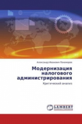 Kniha Modernizaciya nalogovogo administrirovaniya Aleksandr Ivanovich Ponomarev