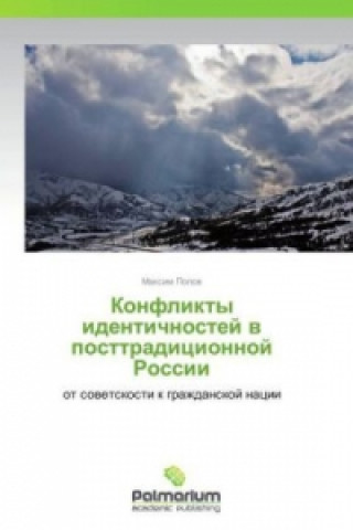 Book Konflikty identichnostey v posttraditsionnoy Rossii Maksim Popov