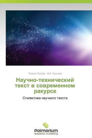 Kniha Nauchno-Tekhnicheskiy Tekst V Sovremennom Rakurse Taisiya Popova