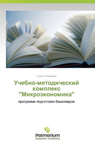 Könyv Uchebno-Metodicheskiy Kompleks Mikroekonomika Guzel' Rakhimova