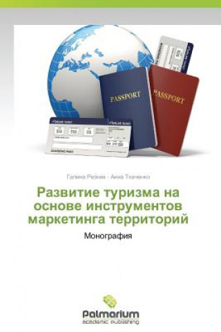 Carte Razvitie Turizma Na Osnove Instrumentov Marketinga Territoriy Galina Reznik