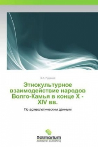 Книга Etnokul'turnoe vzaimodeystvie narodov Volgo-Kam'ya v kontse X - XIV vv. K. A. Rudenko