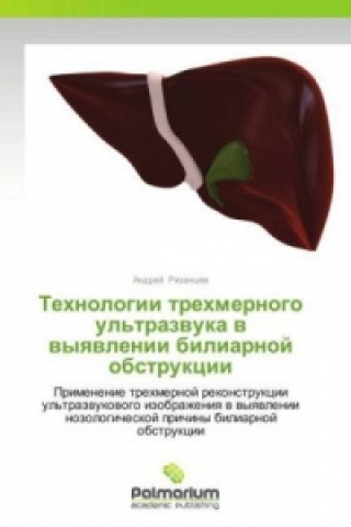 Buch Tekhnologii trekhmernogo ul'trazvuka v vyyavlenii biliarnoy obstruktsii Andrey Ryazantsev