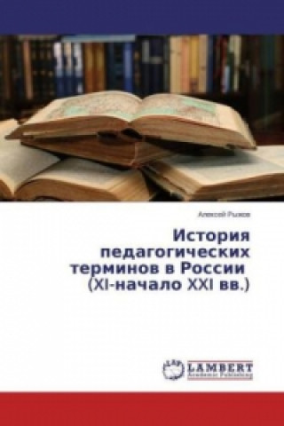 Book Istoriya pedagogicheskih terminov v Rossii (XI-nachalo XXI vv.) Aleksey Ryzhov