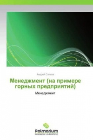 Kniha Menedzhment (na primere gornykh predpriyatiy) Andrey Sal'va