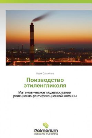 Kniha Poizvodstvo Etilenglikolya Naum Samoylov