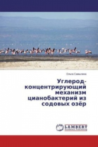 Buch Uglerod-kontsentriruyushchiy mekhanizm tsianobakteriy iz sodovykh ozyer Ol'ga Samylina