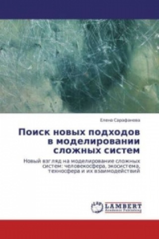 Kniha Poisk novyh podhodov v modelirovanii slozhnyh sistem Elena Sarafanova