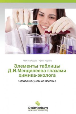 Kniha Elementy Tablitsy D.I.Mendeleeva Glazami Khimika-Ekologa Abubekir Shaov