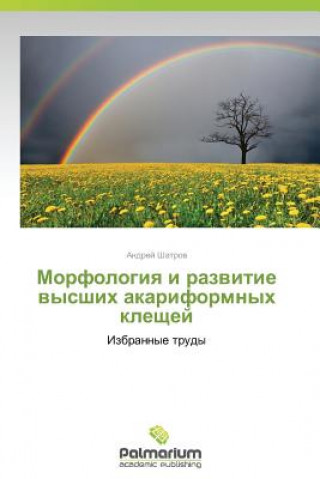 Kniha Morfologiya I Razvitie Vysshikh Akariformnykh Kleshchey Andrey Shatrov