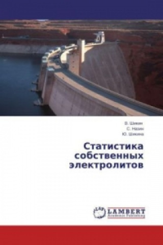 Книга Statistika sobstvennykh elektrolitov V. Shikin