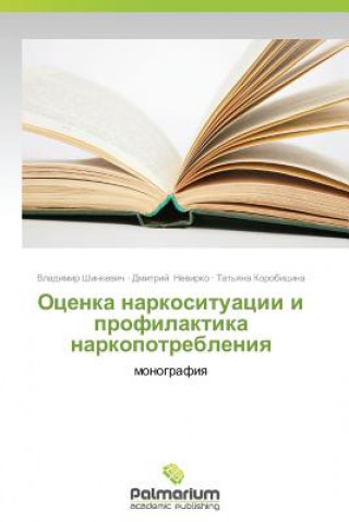 Kniha Otsenka Narkosituatsii I Profilaktika Narkopotrebleniya Vladimir Shinkevich
