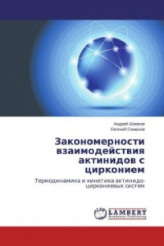 Kniha Zakonomernosti vzaimodejstviya aktinidov s cirkoniem Andrey Shmakov