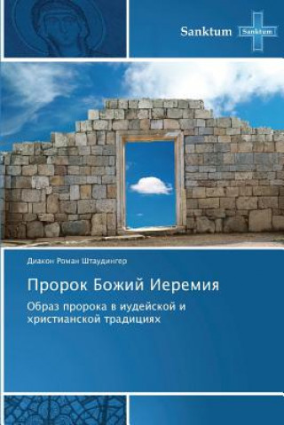 Kniha Prorok Bozhiy Ieremiya Diakon Roman Shtaudinger