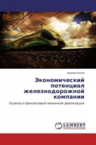 Book Jekonomicheskij potencial zheleznodorozhnoj kompanii Evgeniya Shtele