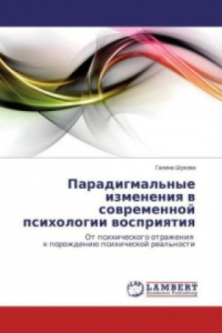 Könyv Paradigmal'nye izmeneniya v sovremennoy psikhologii vospriyatiya Galina Shukova