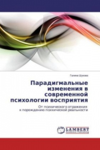 Buch Paradigmal'nye izmeneniya v sovremennoy psikhologii vospriyatiya Galina Shukova