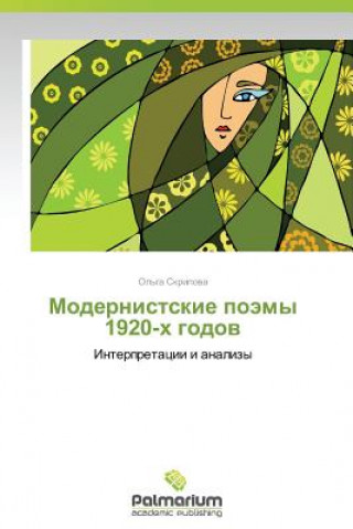 Könyv Modernistskie Poemy 1920-Kh Godov Ol'ga Skripova