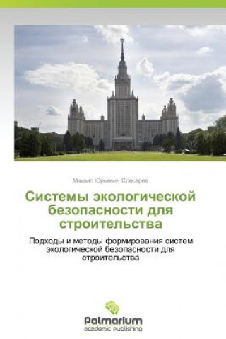 Kniha Sistemy Ekologicheskoy Bezopasnosti Dlya Stroitel'stva Mikhail Yur'evich Slesarev