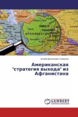 Buch Amerikanskaya "strategiya vyhoda" iz Afganistana Agybay Dynkenovich Smagulov