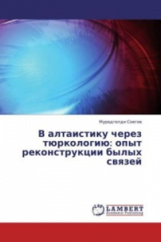 Книга V altaistiku cherez tjurkologiju: opyt rekonstrukcii bylyh svyazej Muradgeldi Soegov