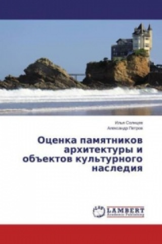 Carte Otsenka pamyatnikov arkhitektury i ob"ektov kul'turnogo naslediya Il'ya Solntsev