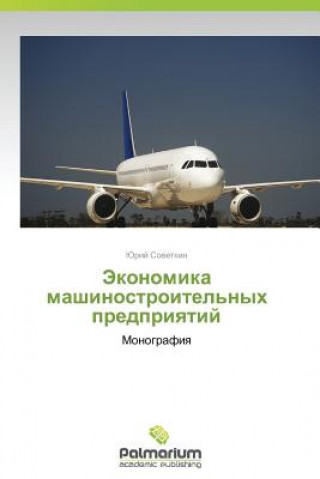 Buch Ekonomika Mashinostroitel'nykh Predpriyatiy Yuriy Sovetkin