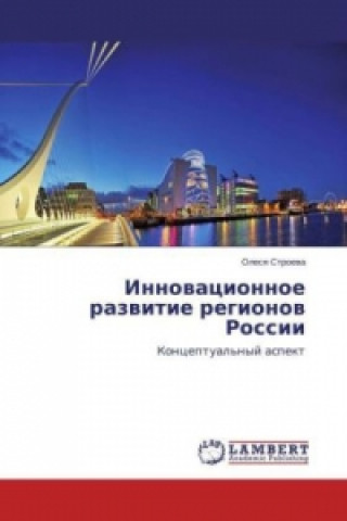 Könyv Innovacionnoe razvitie regionov Rossii Olesya Stroeva