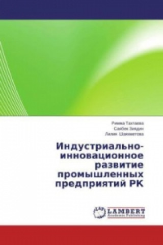 Βιβλίο Industrial'no-innovacionnoe razvitie promyshlennyh predpriyatij RK Rimma Takhtaeva