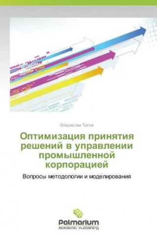 Buch Optimizatsiya prinyatiya resheniy v upravlenii promyshlennoy korporatsiey Vladislav Titov