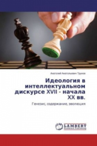 Book Ideologiya v intellektual'nom diskurse XVII - nachala XX vv. Anatoliy Anatol'evich Trunov