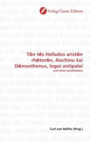 Livre Ton tes Hellados ariston rhetoron, Aischinu kai Demosthenus, logoi antipaloi Carl von Reifitz