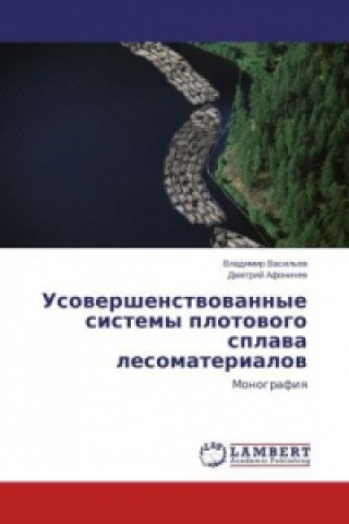 Книга Usovershenstvovannye sistemy plotovogo splava lesomaterialov Vladimir Vasil'ev