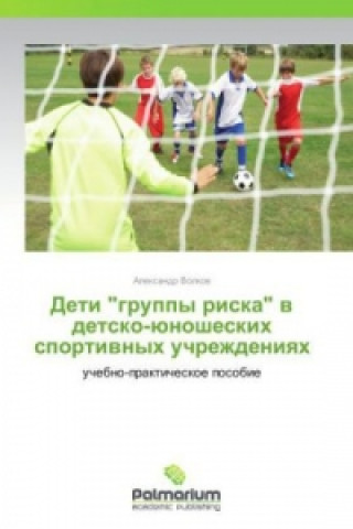Kniha Deti "gruppy riska" v detsko-yunosheskikh sportivnykh uchrezhdeniyakh Aleksandr Volkov