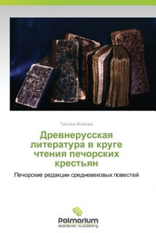Kniha Drevnerusskaya literatura v kruge chteniya pechorskikh krest'yan Tat'yana Volkova