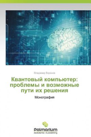 Kniha Kvantovyy Komp'yuter Vladimir Voronov