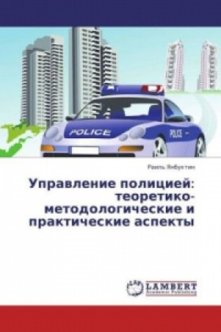 Carte Upravlenie policiej: teoretiko-metodologicheskie i prakticheskie aspekty Rail' Yanbukhtin
