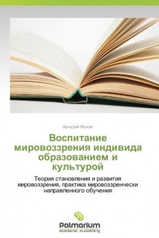 Könyv Vospitanie Mirovozzreniya Individa Obrazovaniem I Kul'turoy Arkadiy Zhokhov