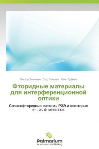 Knjiga Ftoridnye Materialy Dlya Interferentsionnoy Optiki Viktor Zinchenko
