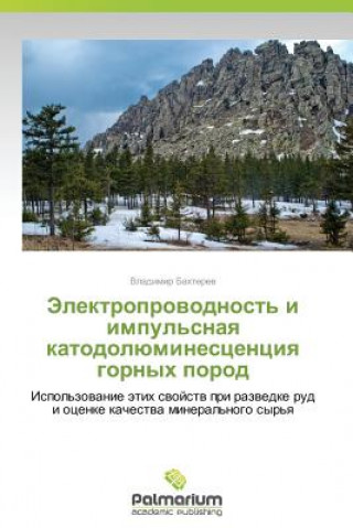 Carte Elektroprovodnost' I Impul'snaya Katodolyuminestsentsiya Gornykh Porod Vladimir Bakhterev