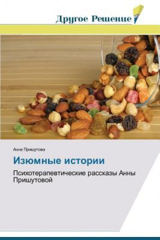 Kniha Izyumnye istorii Anna Prishutova