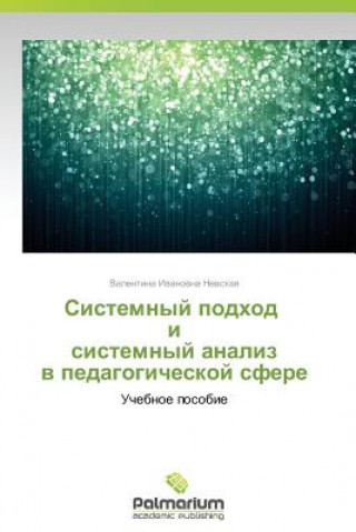 Carte Sistemnyy Podkhod I Sistemnyy Analiz V Pedagogicheskoy Sfere Valentina Ivanovna Nevskaya