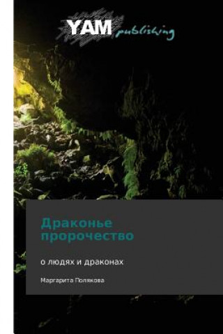 Kniha Drakon'e Prorochestvo Margarita Polyakova