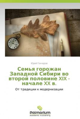 Könyv Sem'ya Gorozhan Zapadnoy Sibiri Vo Vtoroy Polovine XIX - Nachale XX V. Yuriy Goncharov