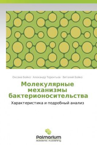 Könyv Molekulyarnye Mekhanizmy Bakterionositel'stva Oksana Boyko