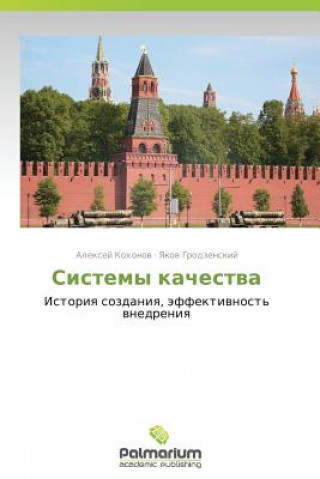 Könyv Sistemy Kachestva Kokhonov Aleksey
